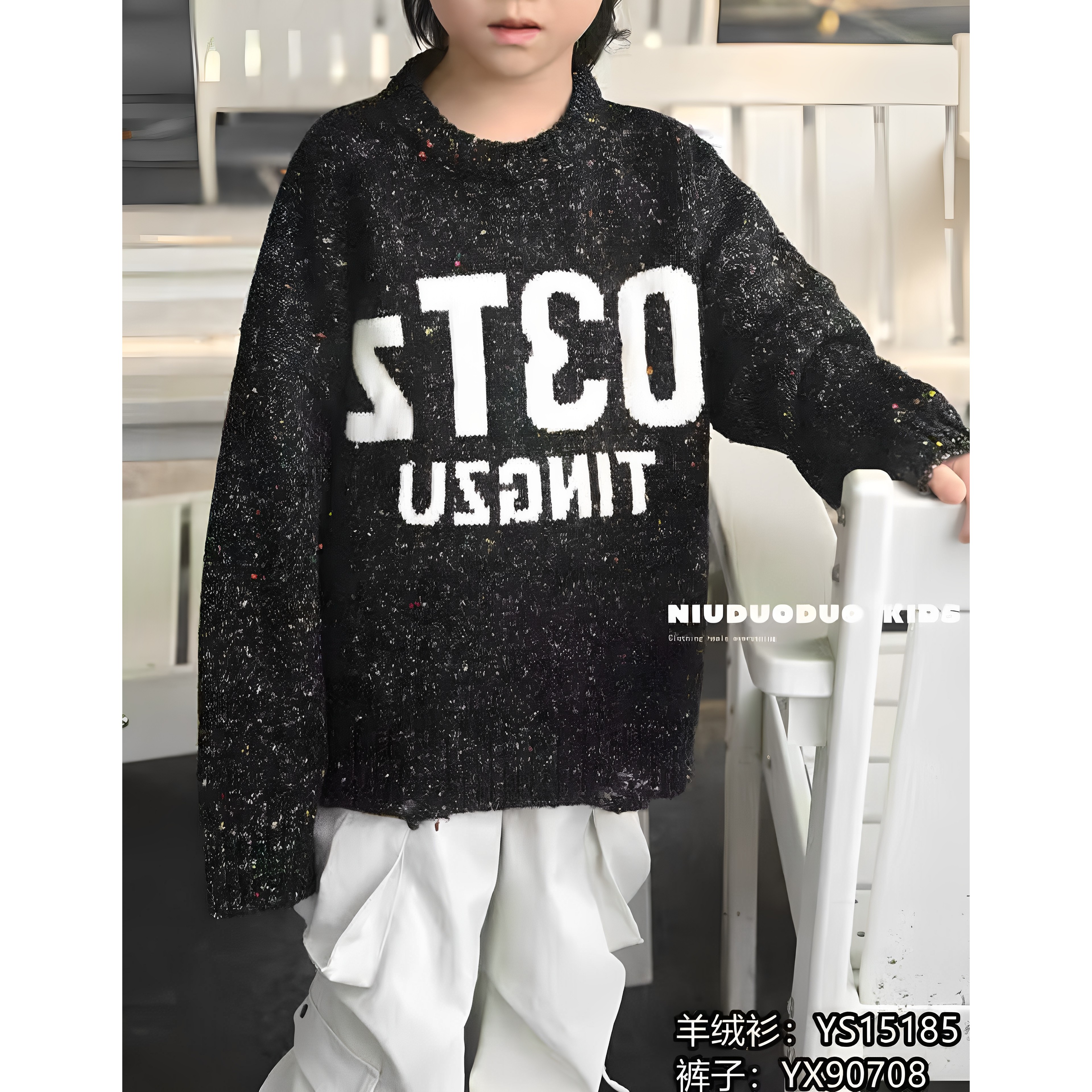 NDD 15185 字母毛衣