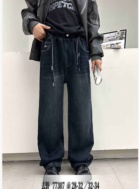 KYP 77307 青少年一体绒牛仔直筒裤