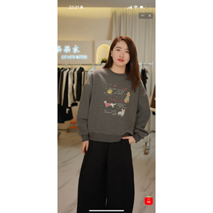 彩点小狗一体绒卫衣 2518