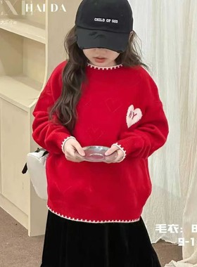 DEXE 82001 爱心毛衣