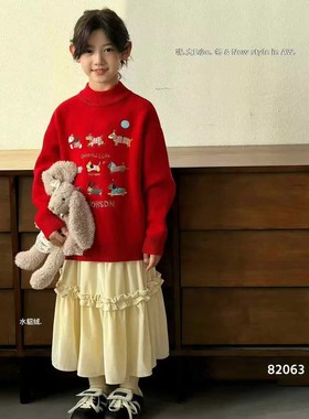 DEXE 82063 年货刺绣小狗毛衣