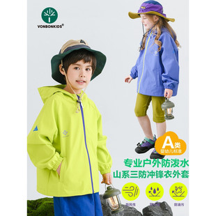 新款 山系专业户外连帽冲锋衣 25116 奔赴山野