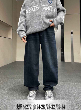 KYP 66272一体绒老爹牛仔裤