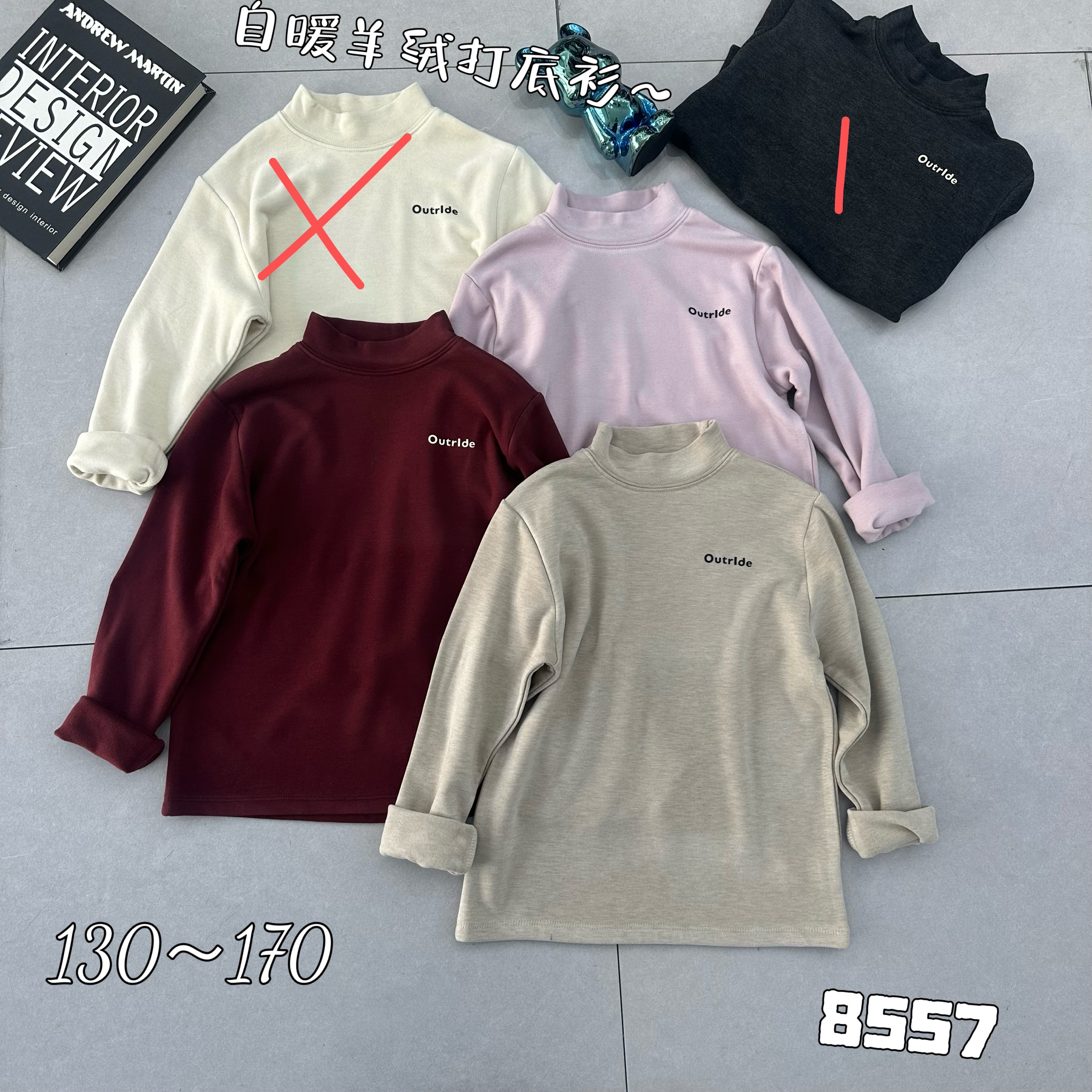 M家  8557 o字母羊绒发热衣