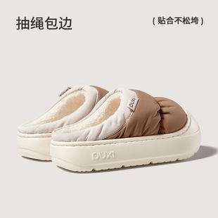 厚底加厚加绒拖鞋 云窝拖鞋 8033