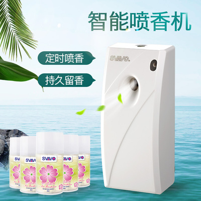 瑞沃自动喷香机去味空气清新剂