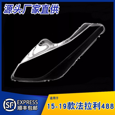 AoWeiQi灯罩488特价热卖