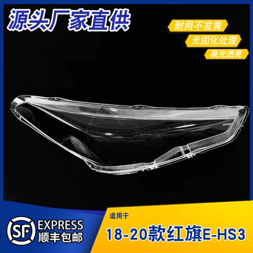 AoWeiQi灯罩E-HS3特价热卖
