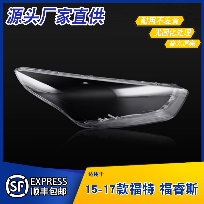 AoWeiQi灯罩福睿斯特价热卖