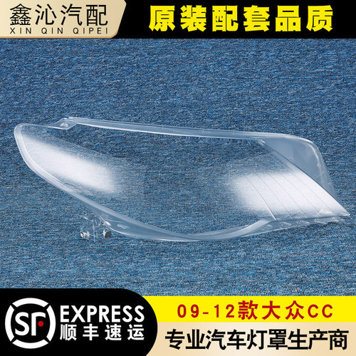 AoWeiQi灯罩CC特价热卖