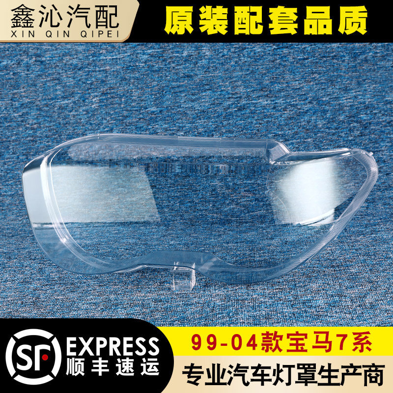 AoWeiQi灯罩特价促销7系