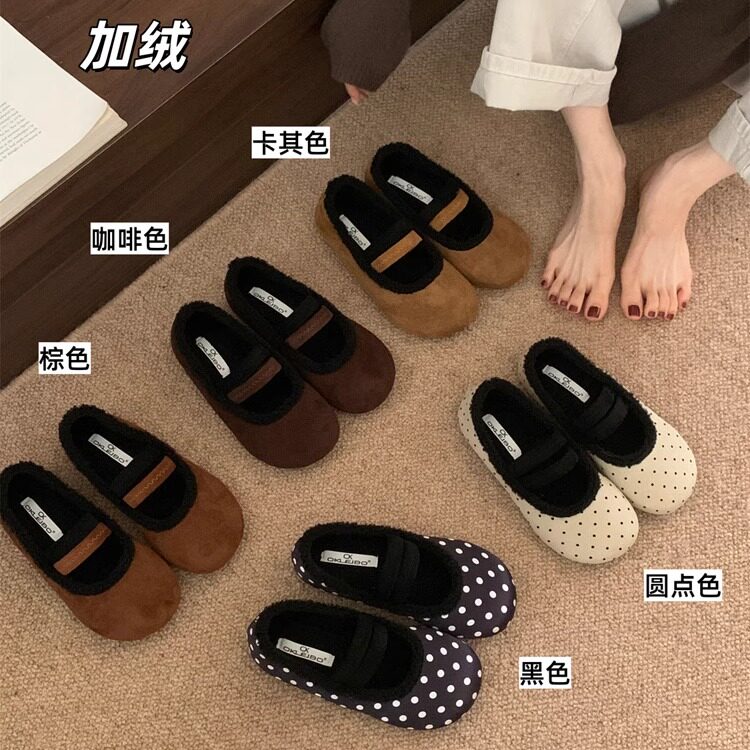 OKLEIBO莱宝加绒一脚蹬豆豆鞋女秋冬外穿保暖棉鞋圆头玛丽珍单鞋
