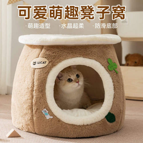 跨境宠物窝秋冬季柔软树洞猫屋封闭式小猫咪凳子窝万圣节保暖猫窝