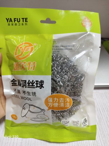 钢丝球清洁球不锈钢丝球厨房专用洗碗刷锅神器洗锅刷子洗碗刷子
