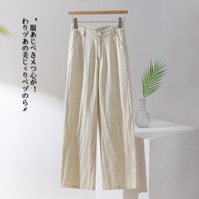 天丝亚麻窄版阔腿裤女夏季薄款2026新款小个子高腰垂感九分直筒裤