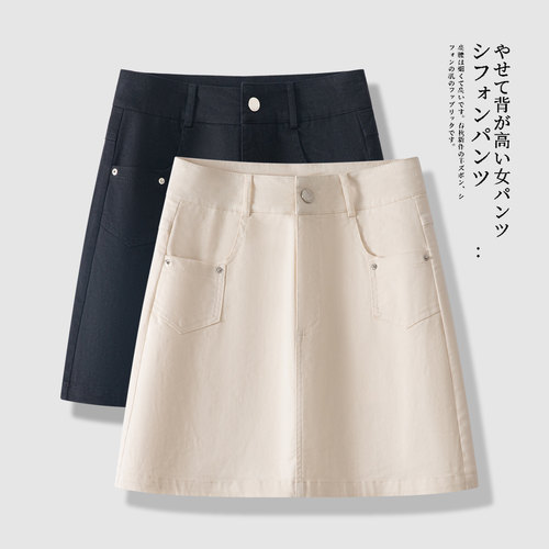 米白牛仔A字短裙显瘦小个子