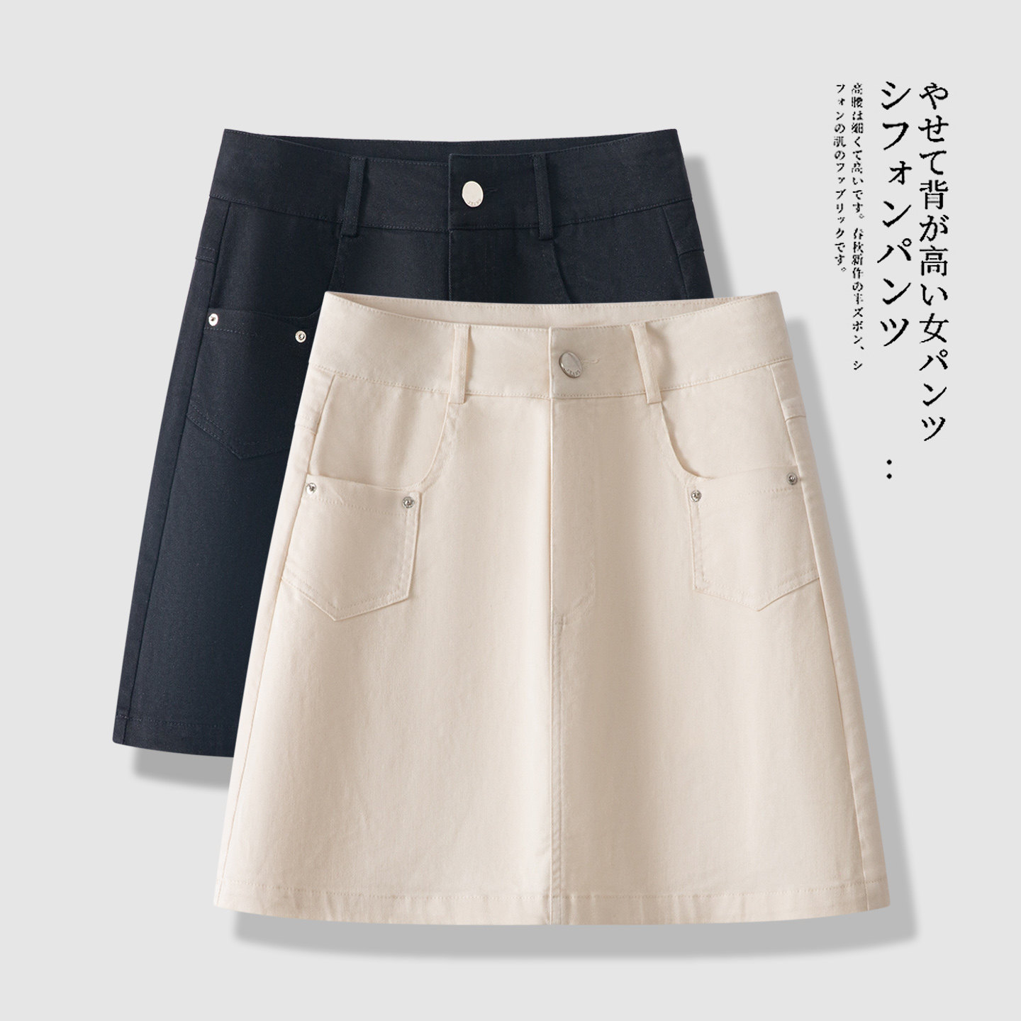 米白色牛仔短裙夏薄款显瘦A字