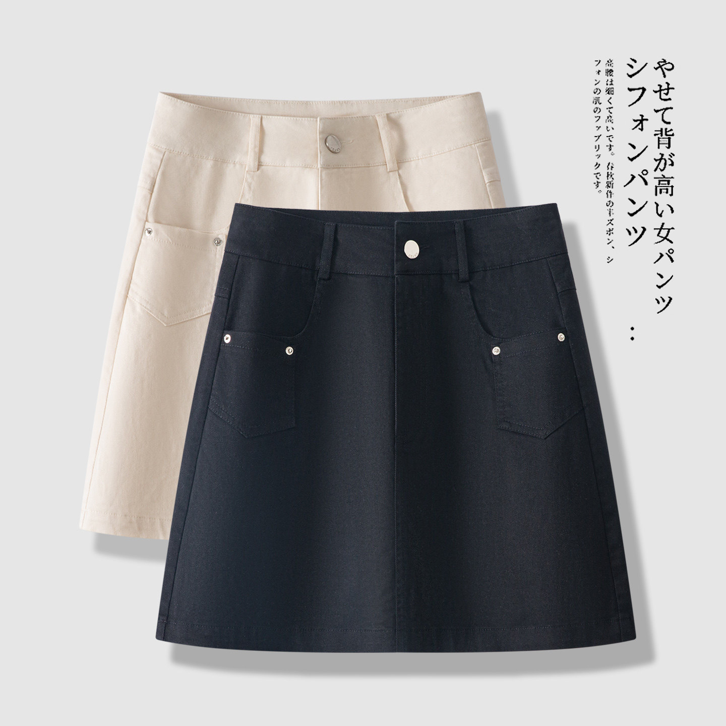 纯棉牛仔短裙女夏季薄款2026新款宽松显瘦a字裙小个子包臀半身裙