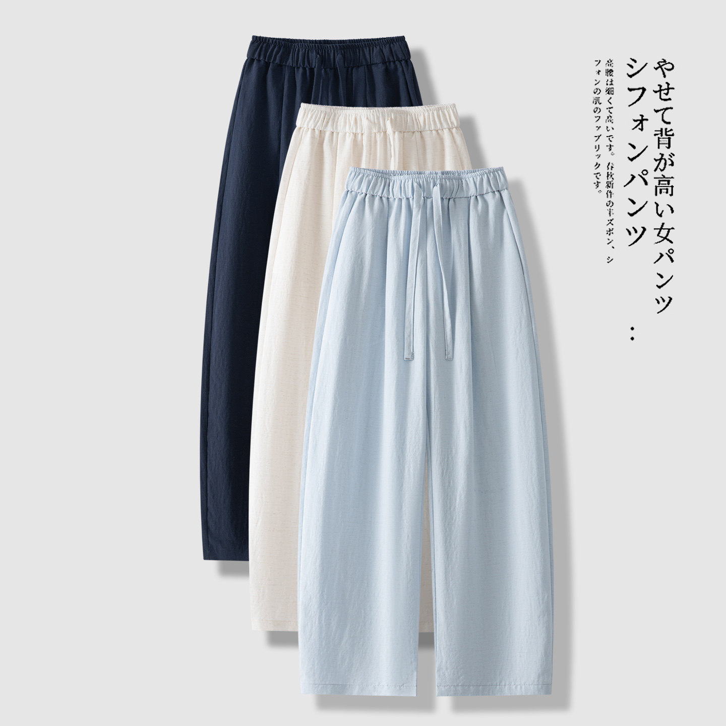 超好看蓝色亚麻弯刀裤女夏季薄款2026新款冰丝山本裤休闲阔腿裤子