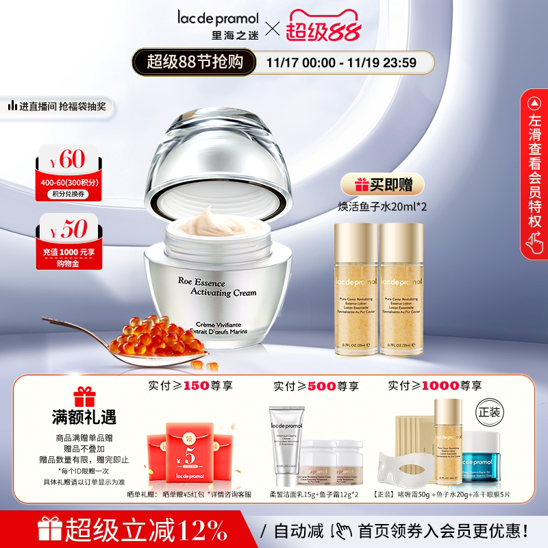 �ﺣ֮�����Ӿ�������˪50gϸ����˪Ů�в�ˮ��ʪˮ��˪852.8Ԫ��2��(��426.4Ԫ/��)