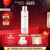 里海之谜里海之谜亮妍美肌水500ml补水保湿 肌肤爽肤水