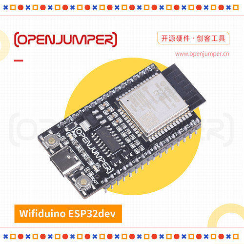 ESP32开发板WiFi蓝牙双核模块