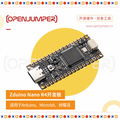 NanoR4开发板适用于Arduino