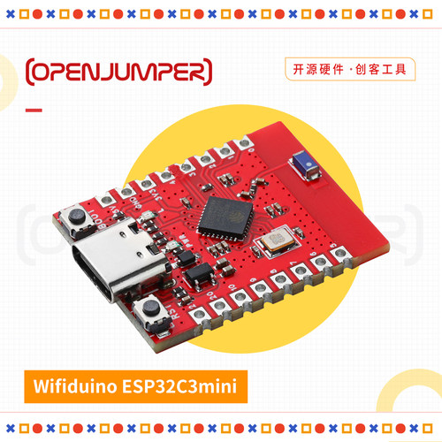 ESP32C3mini开发板板载蓝牙WiFi