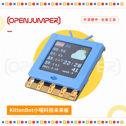 ESP32未来板人工智能物联网编程