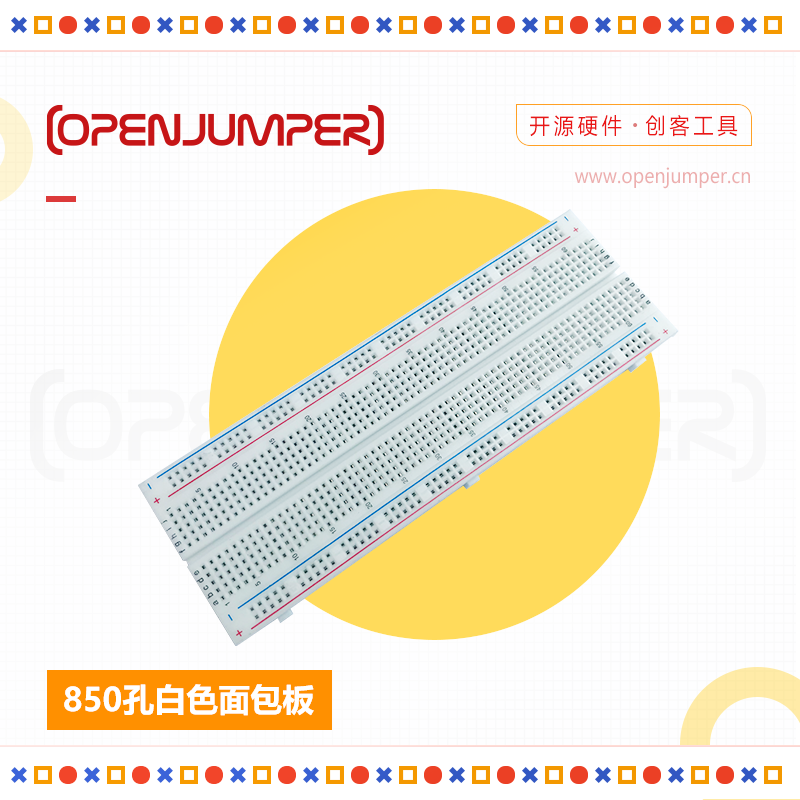 面包板830孔实验测试连接