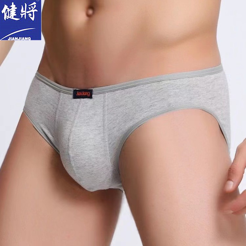 9270健将低腰莫代尔弹力棉双层透气窄边舒适男士运动三角内裤裤衩