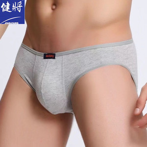 9270健将低腰莫代尔弹力棉双层透气窄边舒适男士运动三角内裤裤衩