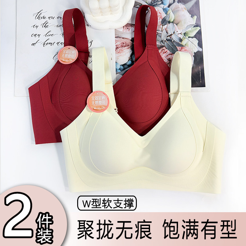 奴芝9638薄杯内衣4排扣调整型聚拢无钢圈无侧骨软支撑光面文胸