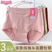 新款 短裤 彩田内裤 女1A305全棉纯棉抗菌高腰无痕透气1A306收腹大码