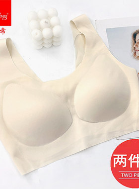 莹嫦无痕美背固定杯设计女士内衣透气小胸运动无钢圈女士薄款3007