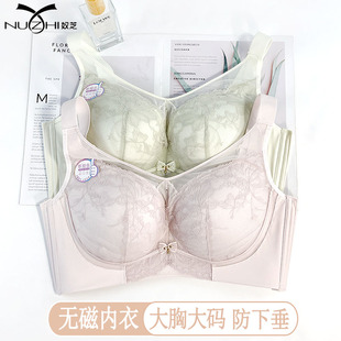 全罩杯网纱抹胸无磁内衣D杯薄款点点按摩稳固定型奴芝文胸9679