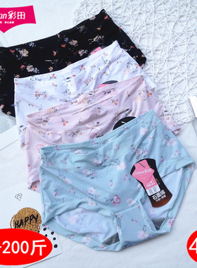 彩田内裤石墨烯抗菌冰丝胖MM200斤中腰31557高腰32633平角裤32635