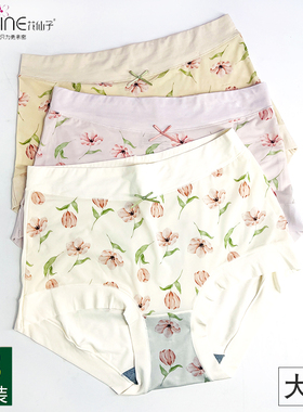 秋冬花仙子女内裤石墨烯印花包臀舒适抗菌奢华特高腰22099三角裤
