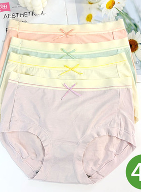 彩田女内裤中腰莫代尔舒适透气女生石墨烯抗菌裆高腰32285三角裤