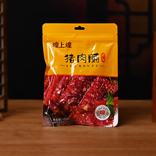 煌上煌猪肉脯100g原味解馋零食