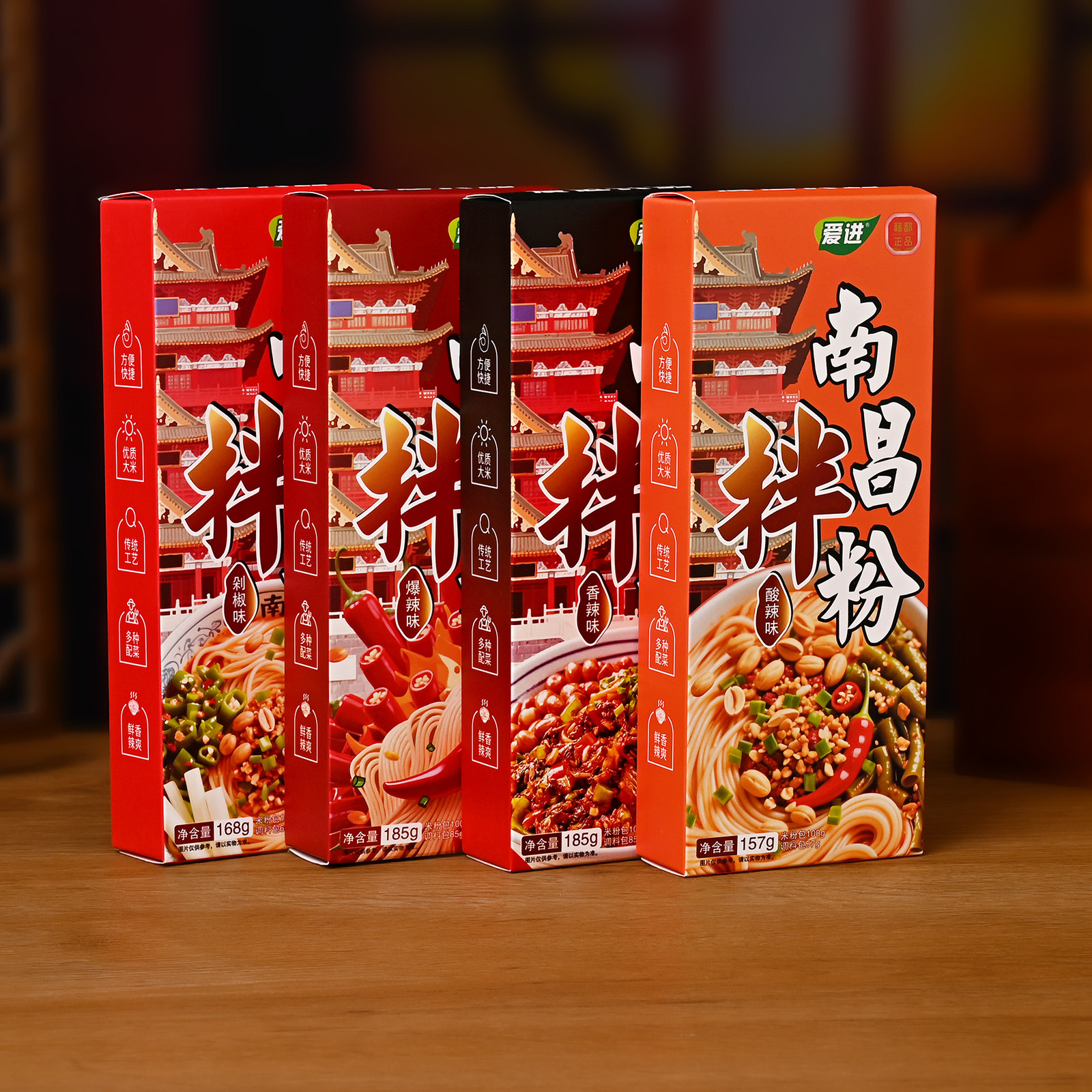 爱进南昌拌粉香辣酸辣剁椒速食品