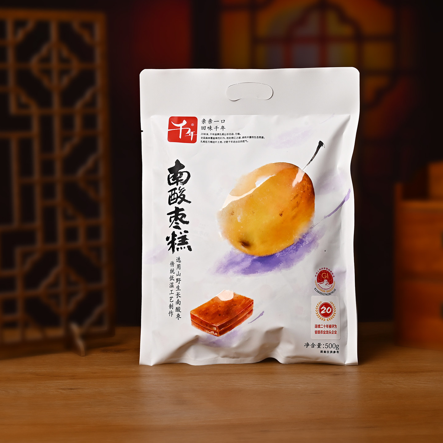 南酸枣糕500g 江西特产酸甜软糖果糕 千年食品休闲零食果脯小吃