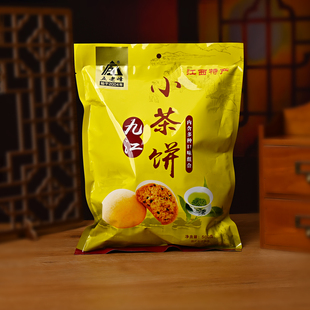 九江小茶饼500g庐山五老峰桂花云雾茶多口味茶点江西特产传统零食