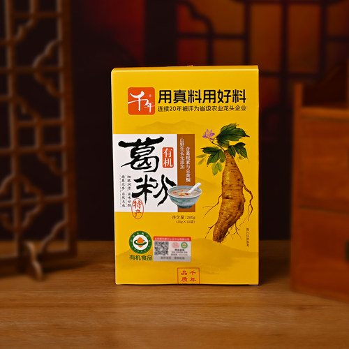 千年葛根粉200g速溶养生代餐