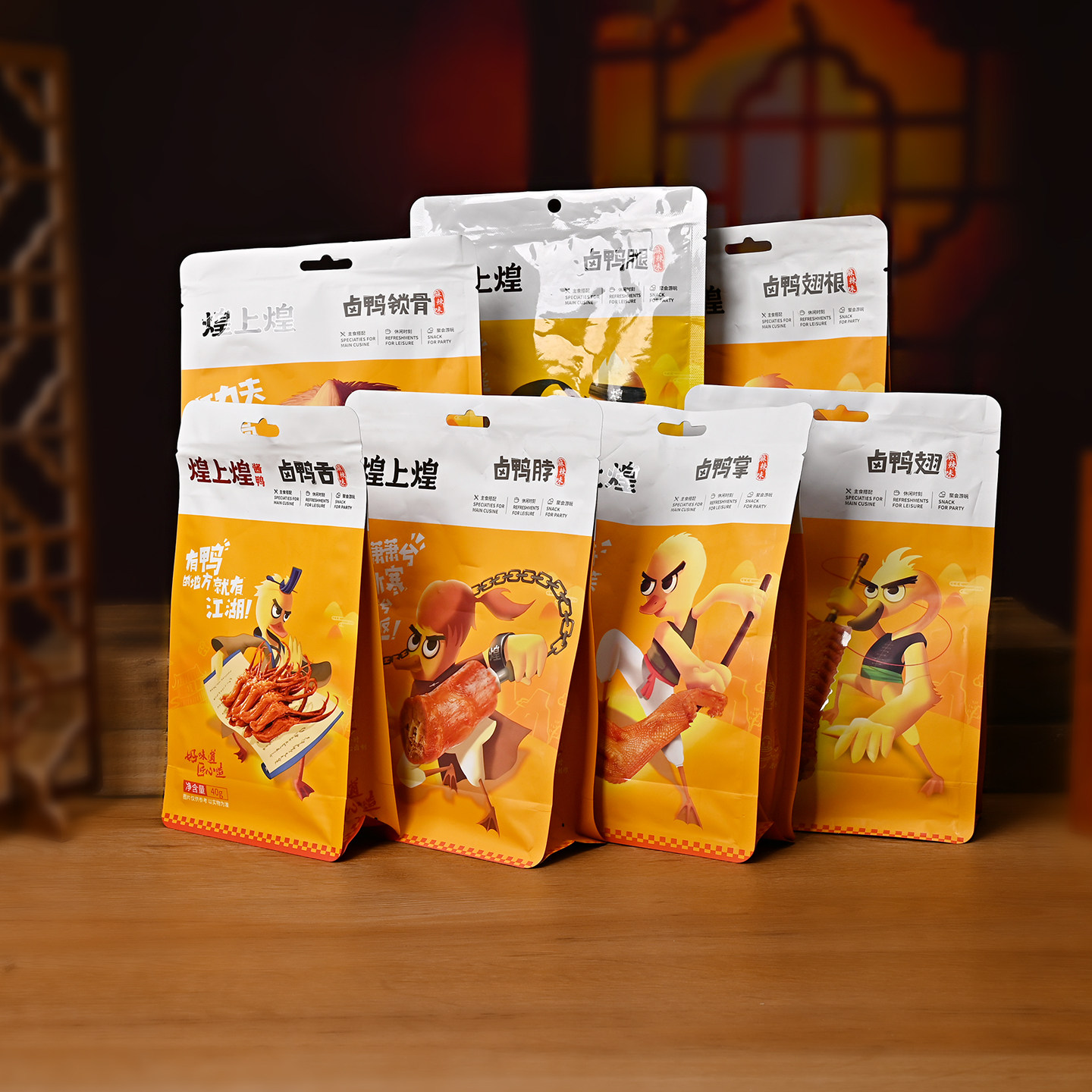 煌上煌卤酱鸭掌鸭脖鸭舌鸭翅根麻辣味办公室解馋追剧旅游休闲零食