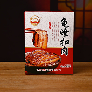 龟峰梅干菜扣肉500g盒装预制下饭菜猪肉熟食正宗江西上饶弋阳特产
