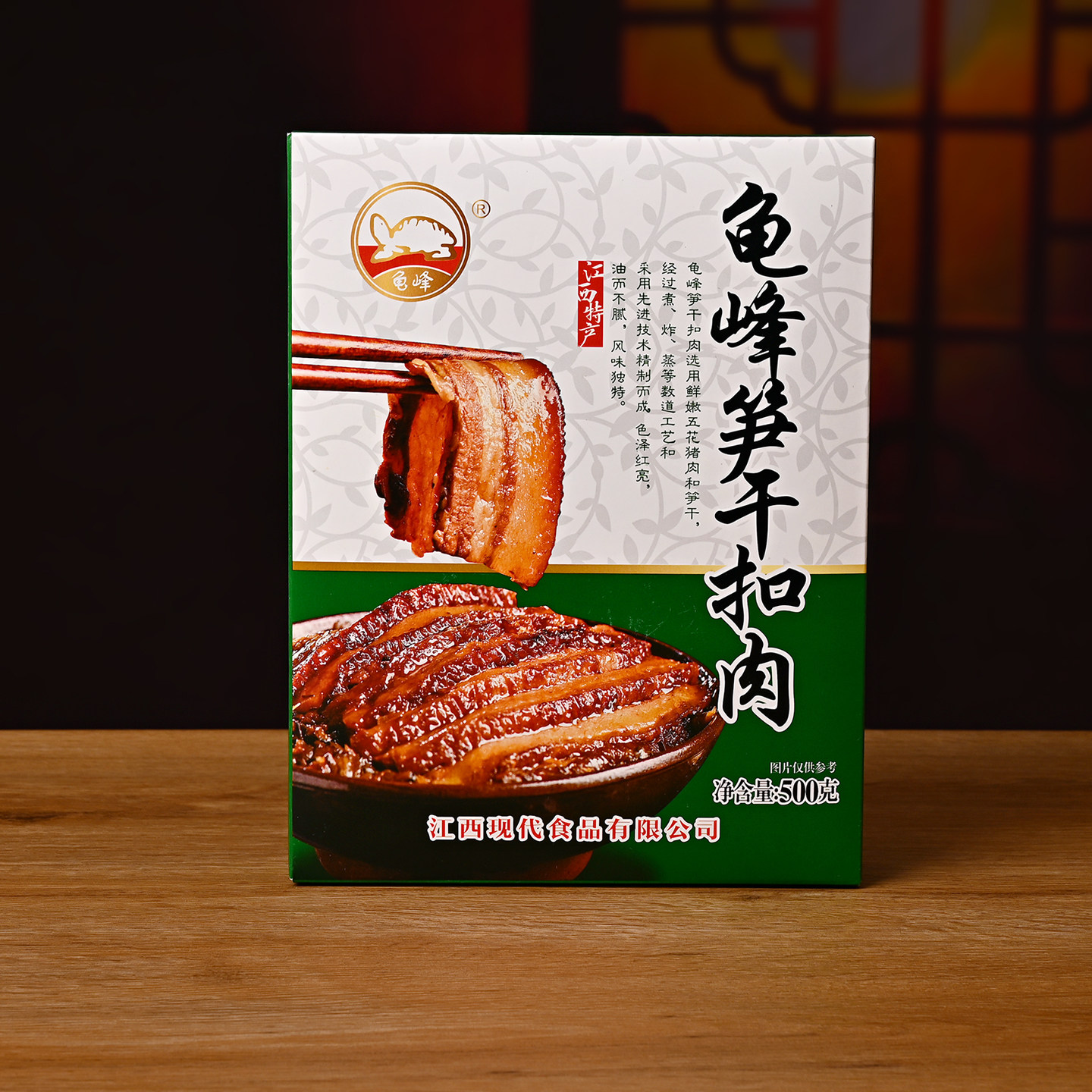 龟峰笋干扣肉500g盒装预制家常菜猪肉熟食下饭菜江西上饶弋阳特产