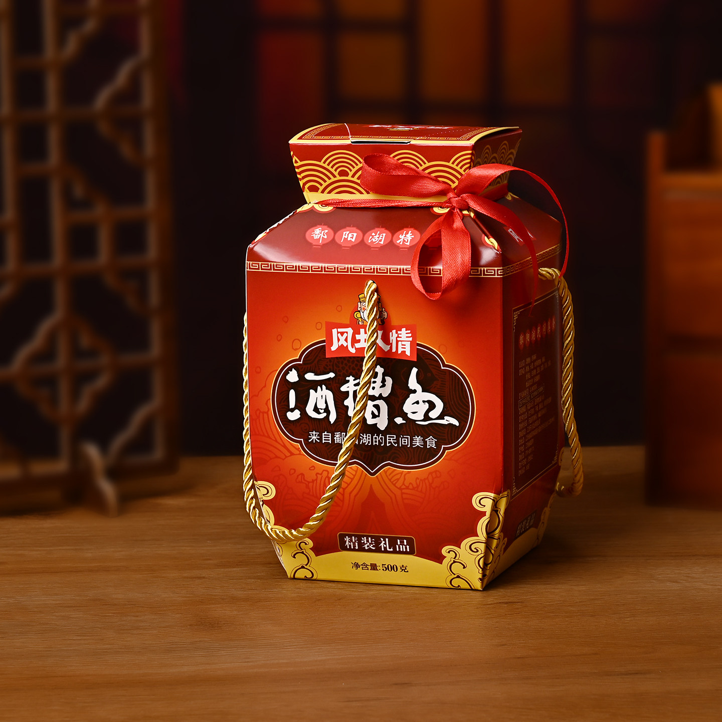 江西风土人情酒糟鱼香辣500g醉鱼