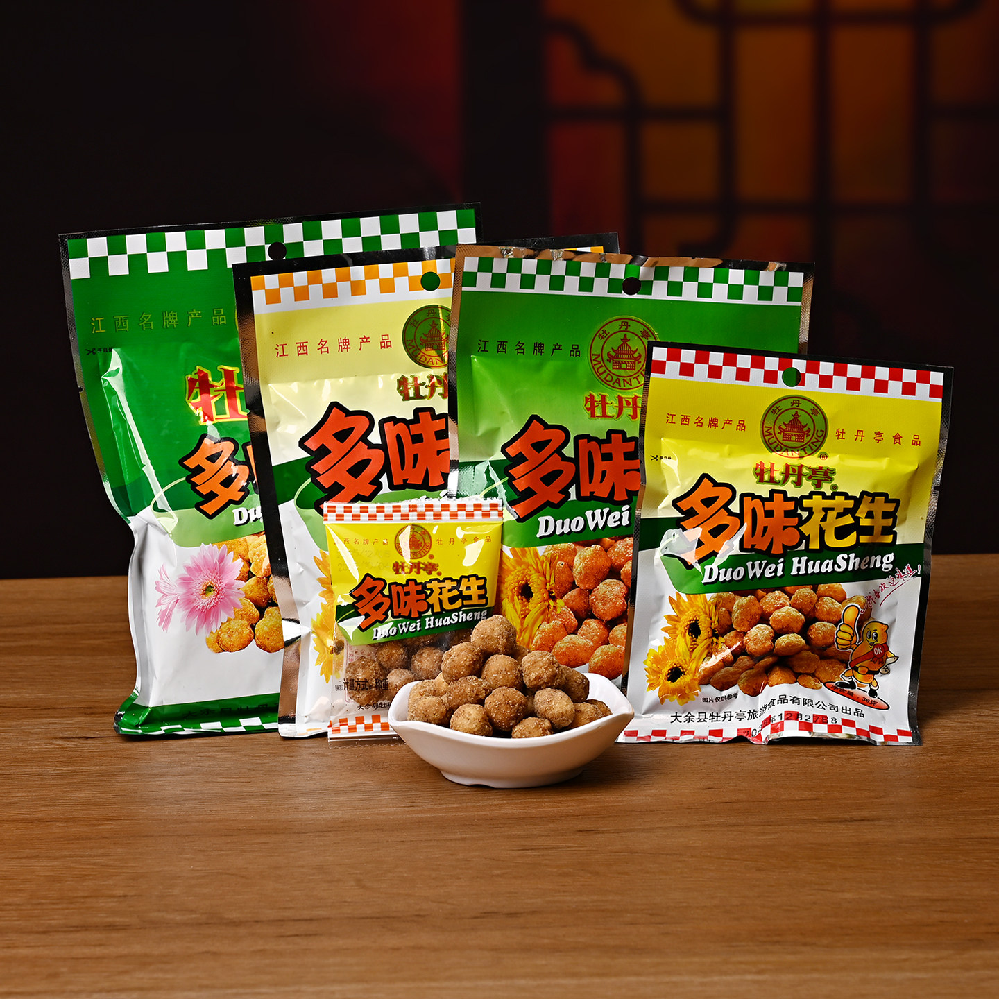 正宗牡丹亭多味花生办公室休闲零食香酥花生米下酒菜江西大余特产