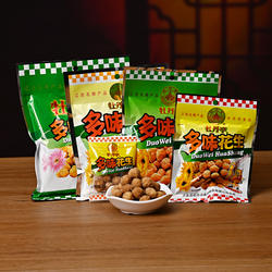 正宗牡丹亭多味花生办公室休闲零食香酥花生米下酒菜江西大余特产